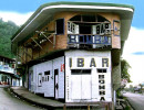 50 the bomba bar in golfito  costa rica 800
